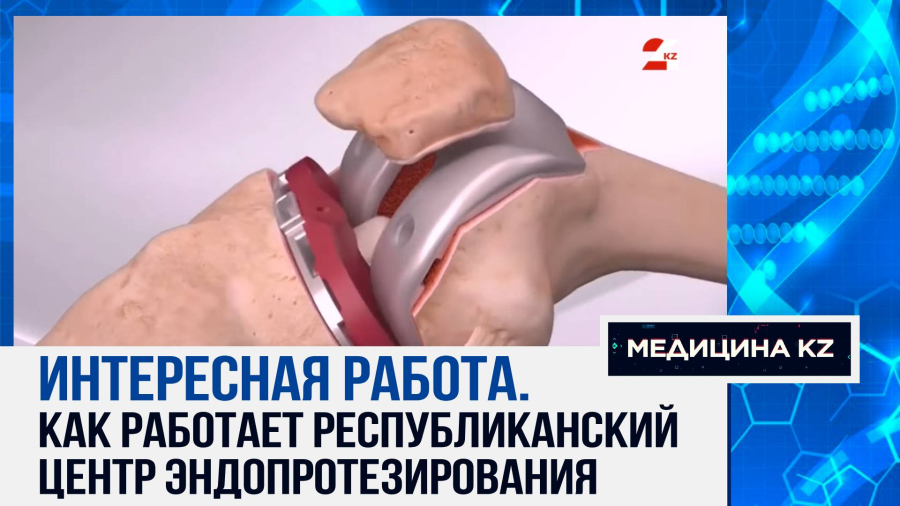 Сооплата в ОСМС: как снизить финансовую нагрузку на пациента в РК и улучшить качество медпомощи