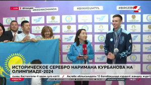 «Осознание еще не пришло»: Нариман Курбанов поделился впечатлениями от Олимпиады