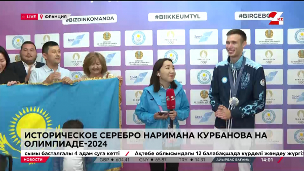 «Осознание еще не пришло»: Нариман Курбанов поделился впечатлениями от Олимпиады