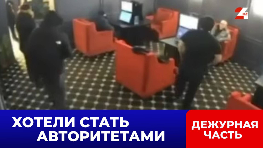 Криминальный дуэт в Актобе: попытка стать авторитетами закончилась арестом