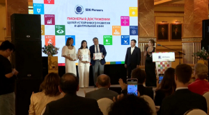 Алматыда SDG Pioneers сыйлығының лауреаттары марапатталды