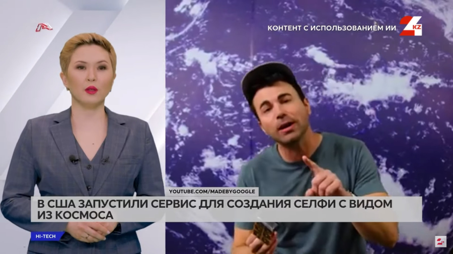 Теперь вы сможете сделать селфи с видом из космоса