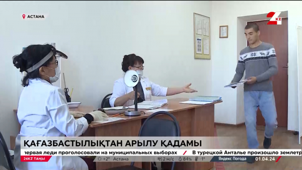 Әскерге шақырудың жаңа әдісі