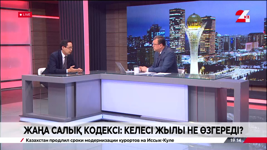 2025 жылдың ең ірі экономикалық жетістігі. Нұрлыбек Шаймаханов