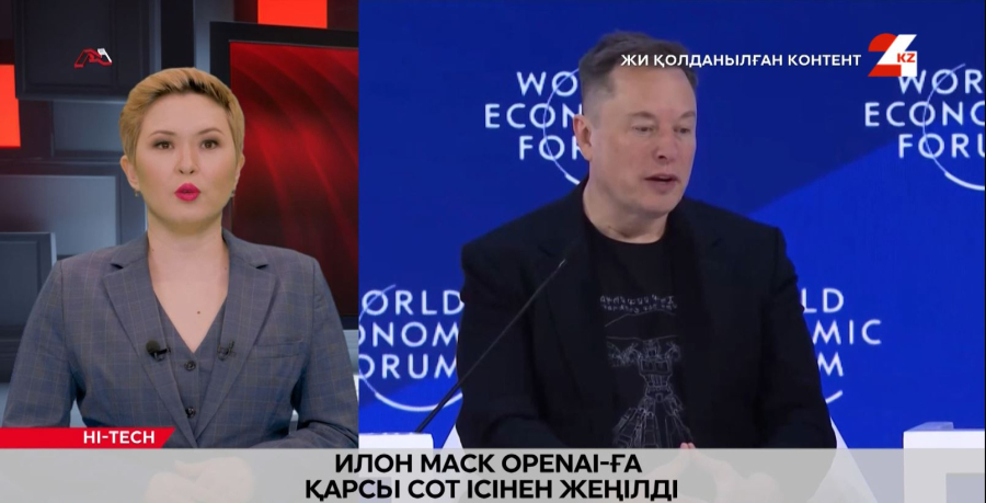 Илон Маск OpenAI-ға қарсы сот ісінен жеңілді