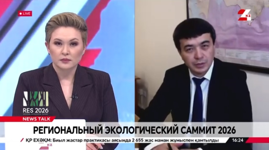 Региональный экологический саммит 2026. Самат Теньбаев