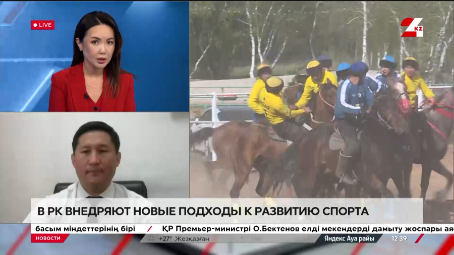 Новые подходы к развитию спорта внедряют в РК. Мейрамгазы Сапаргалиев