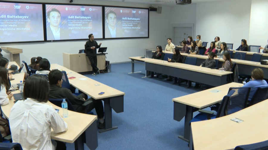 Әлеуметтік желі – ақпарат алаңы