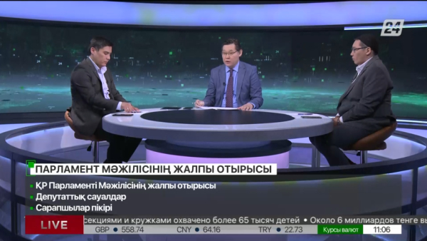 Мәжіліс отырысында Ринат Зайытов қандай мәселе көтерді?