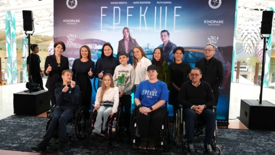 Предпоказ фильма «Ерекше» состоялся в столице