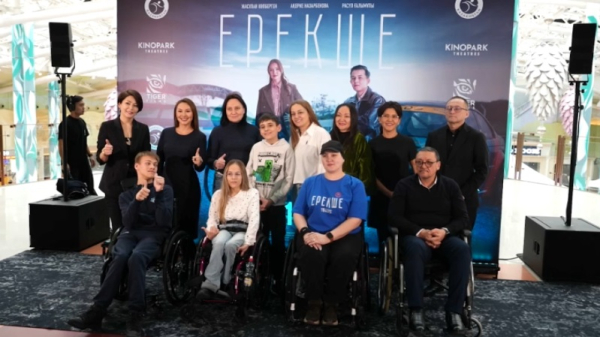 Предпоказ фильма «Ерекше» состоялся в столице