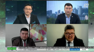 Транзитный потенциал Казахстана. Дневная смена|18.09.2023