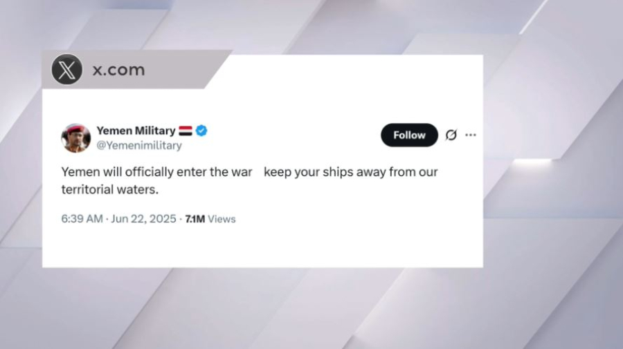 Хуситы поддержали Иран на фоне ударов США