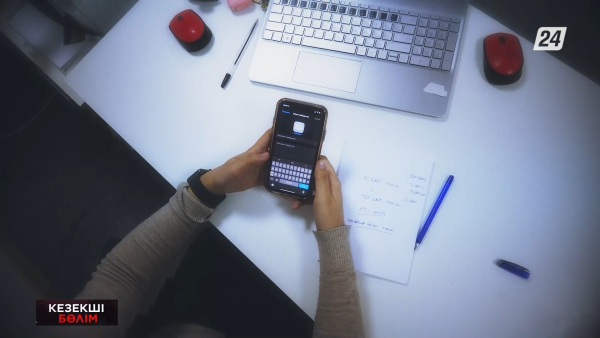 Қазақстанда жаңа қаржы пирамидасы анықталды | Кезекші бөлім