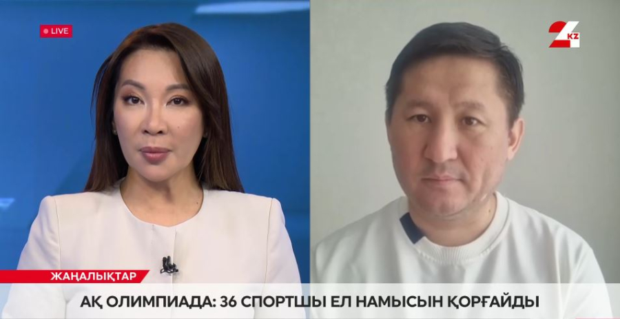 Ақ Олимпиада: 36 спортшы ел намысын қорғайды. Мейрамғазы Сапарғалиев