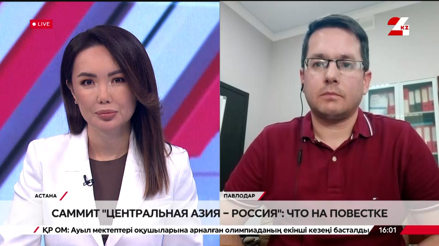 Саммит «Центральная Азия – Россия»: что на повестке. Борис Поломарчук