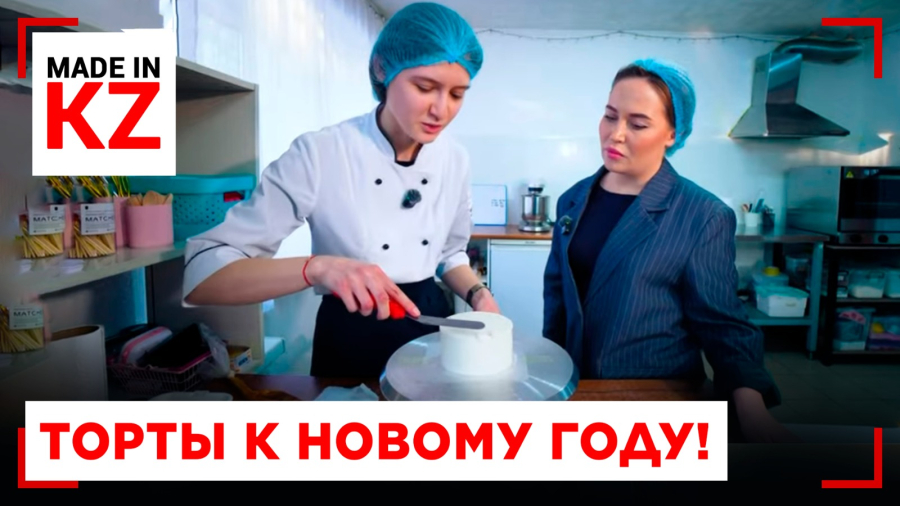 Как в Караганде создают праздничное настроение