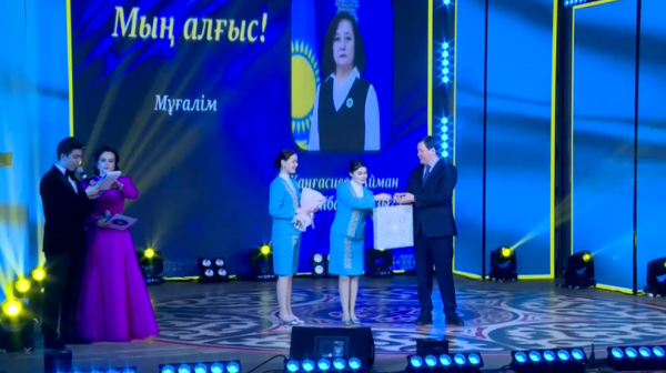 Ақтөбеліктер Алғыс айту күнін атап өтті