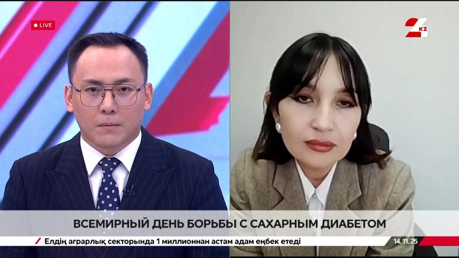 Всемирный день борьбы с сахарным диабетом. Жанар Тюлюбаева