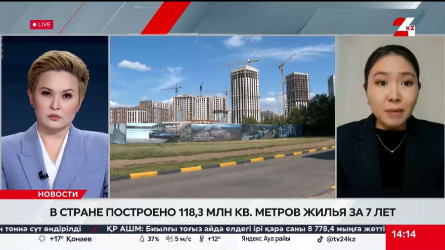 В стране построено 118,3 млн кв. метров жилья за 7 лет. Диляра Сейтнурова