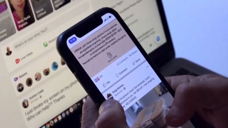 Әлеуметтік желіде алаяқтар көбейді