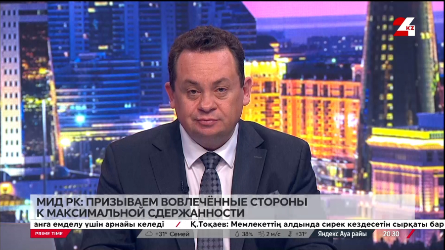 МИД РК: призываем вовлечённые стороны к максимальной сдержанности