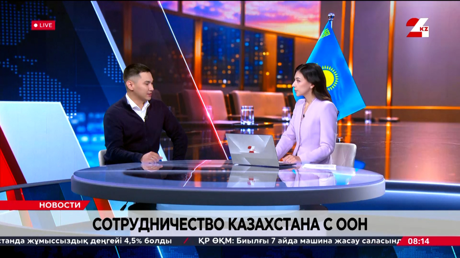 Казахстан и сотрудничество с ООН. Азиз Искаков