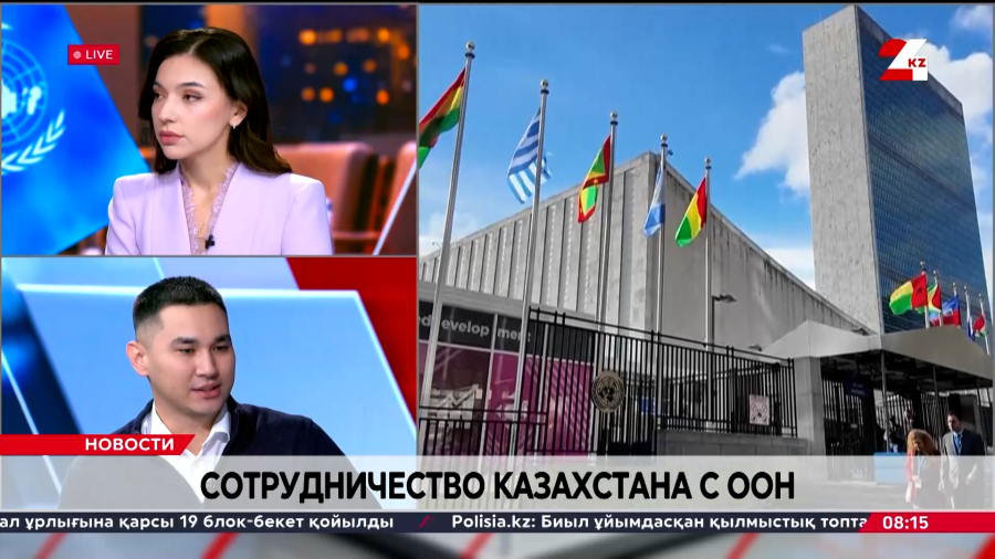 Казахстан и сотрудничество с ООН. Азиз Искаков