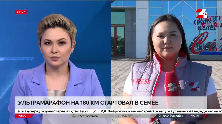 Автомобиль получит победитель республиканского ультрамарафона