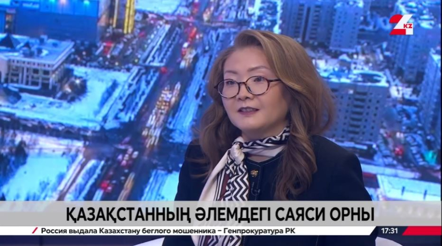 Қазақстанның әлемдегі саяси орыны. Жанерке Қайратқызы