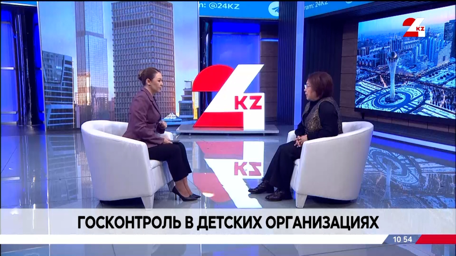 Госконтроль в детских организациях. Марал Рахимжанова