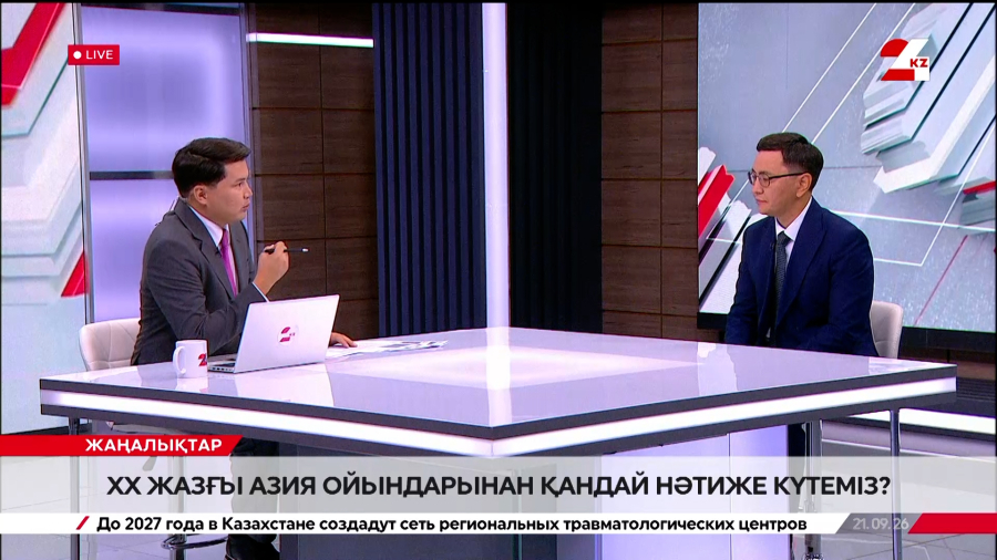 ХХ Жазғы Азия ойындарынан қандай нәтиже күтеміз? Оралхан Балмағамбетов