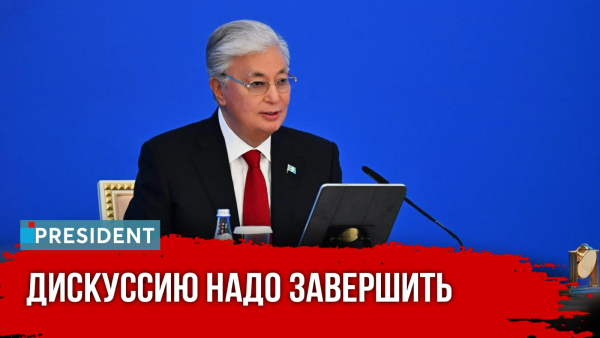 НДС, 3 АЭС, часовой пояс: Курултай-2025