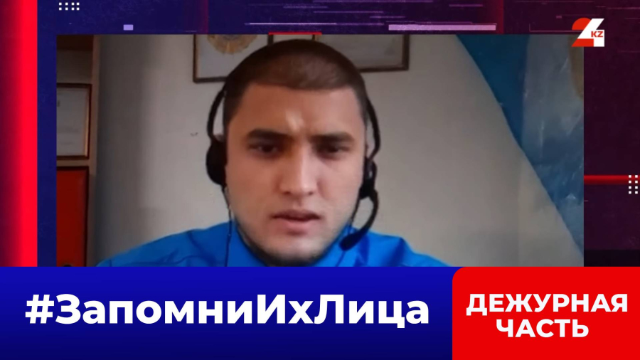 Бдительная невестка не дала свекрови отправить ₸10 млн мошенникам. (Видеозапись разговора)