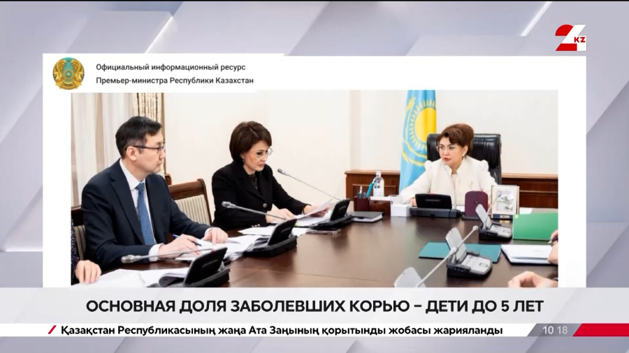 Почти 2 тысячи случаев кори зафиксировали в Казахстане