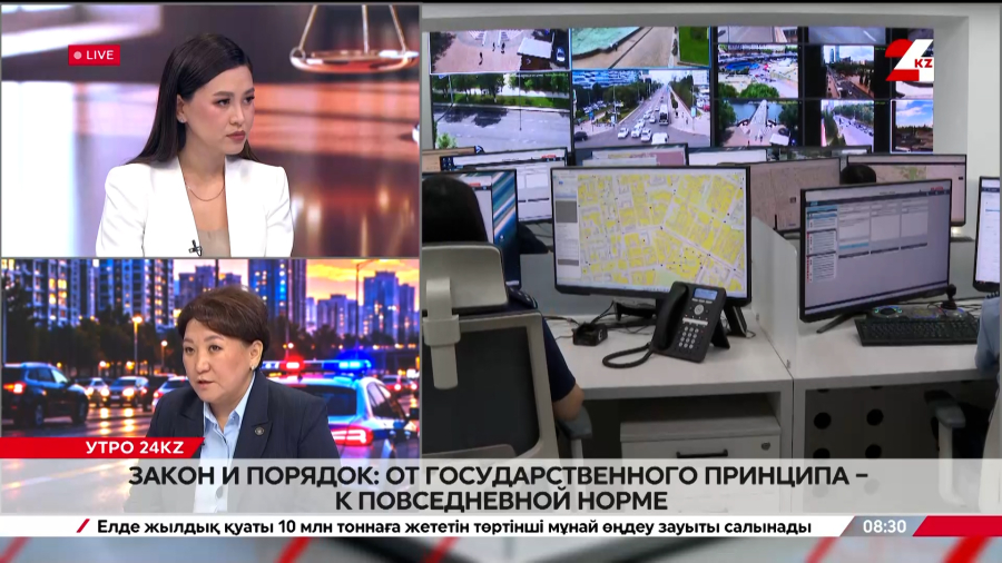 Закон и порядок: от государственного принципа – к повседневной норме. Куралай Карина
