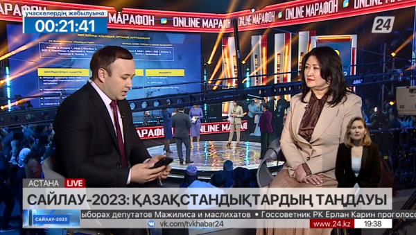 Сұхбат. Әсел Назарбетова