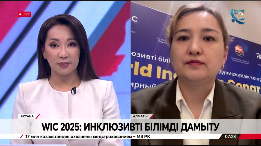 WIC 2025: Инклюзивті білім мен инновацияларды дамыту. Лаура Бутабаева
