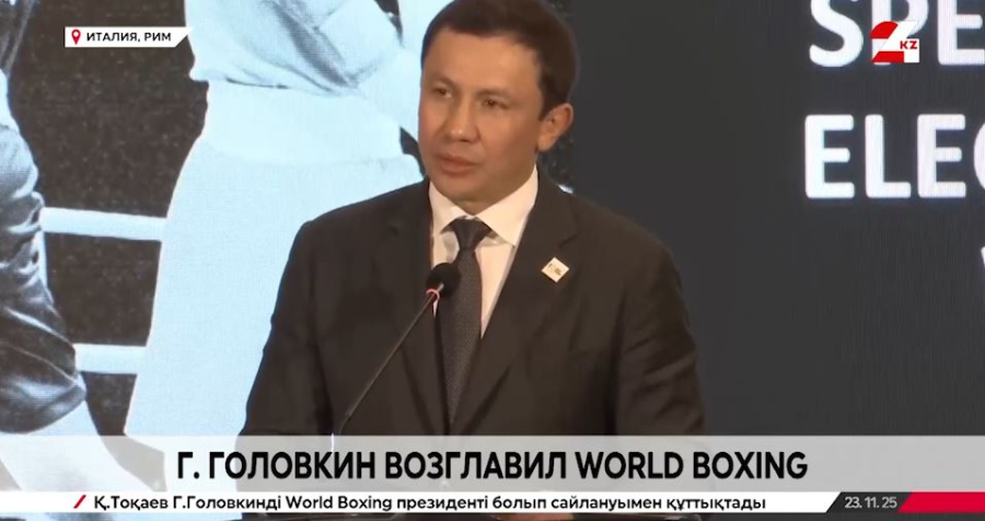 Геннадий Головкин возглавил World Boxing. LIVE