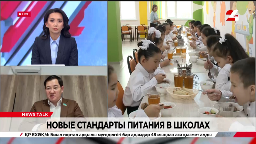 Новые стандарты питания в школах. Олжас Куспеков
