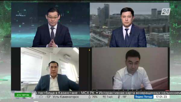 Қазақстан мен БАӘ көлік-логистика саласындағы серіктестігі | Күн тәртібі | 17.01.2023