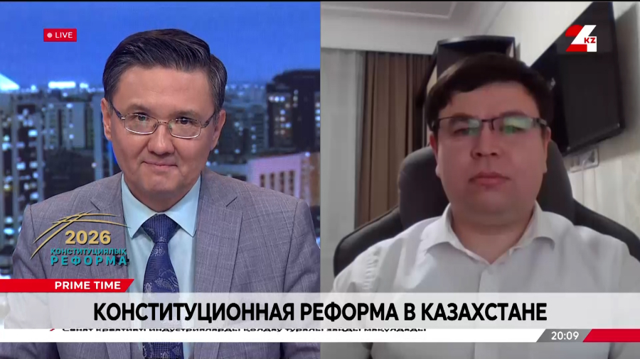 Конституционная реформа. Тимур Авенов