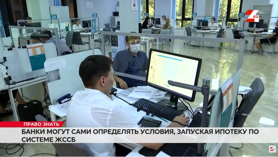 Ипотека без госпремий: банки запускают новые программы в Казахстане