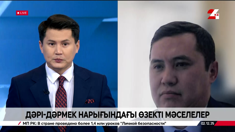 Дәрі-дәрмек нарығындағы өзекті мәселелер. Бауыржан Жүсіпов