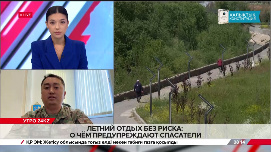 Летний отдых без риска: о чем предупреждают спасатели. Арман Матжанов