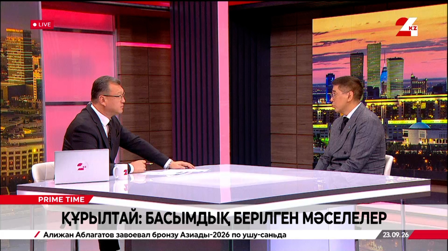 Құрылтай: басымдық берілген мәселелер. Олжас Нұралдинов