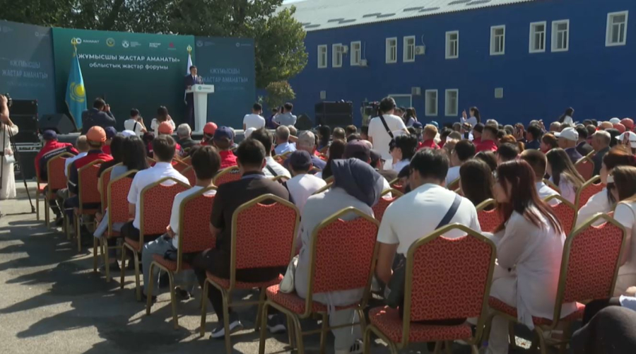 Молодёжный форум «Жұмысшы жастар аманаты» прошел в Таразе
