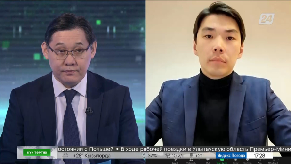 Бизнесті бақылау мен қадағалауды реттеу | Күн тәртібі | 14.04.2023