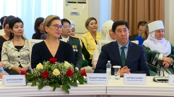 Республиканский форум «Анаға тағзым» прошел в Кызылорде