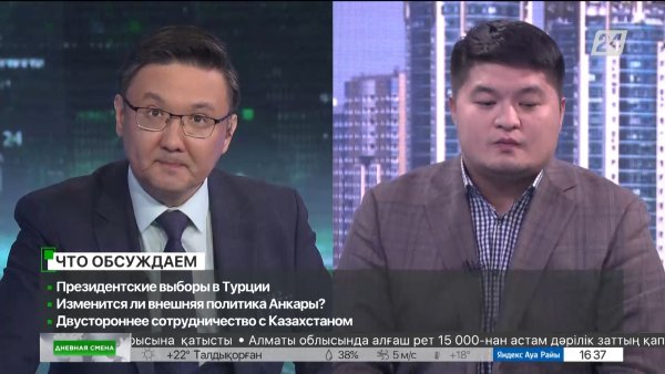 Президентские выборы в Турции. Дневная смена|15.05.2023